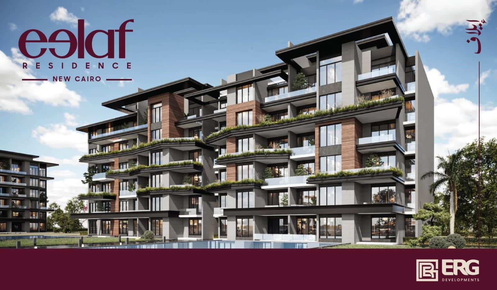 EELAF Residence new cairo by ERG Developments 