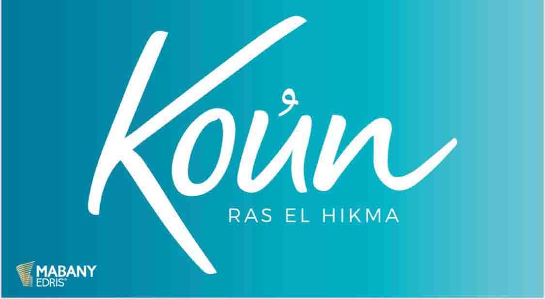KOUN BY MABANY EDRIS